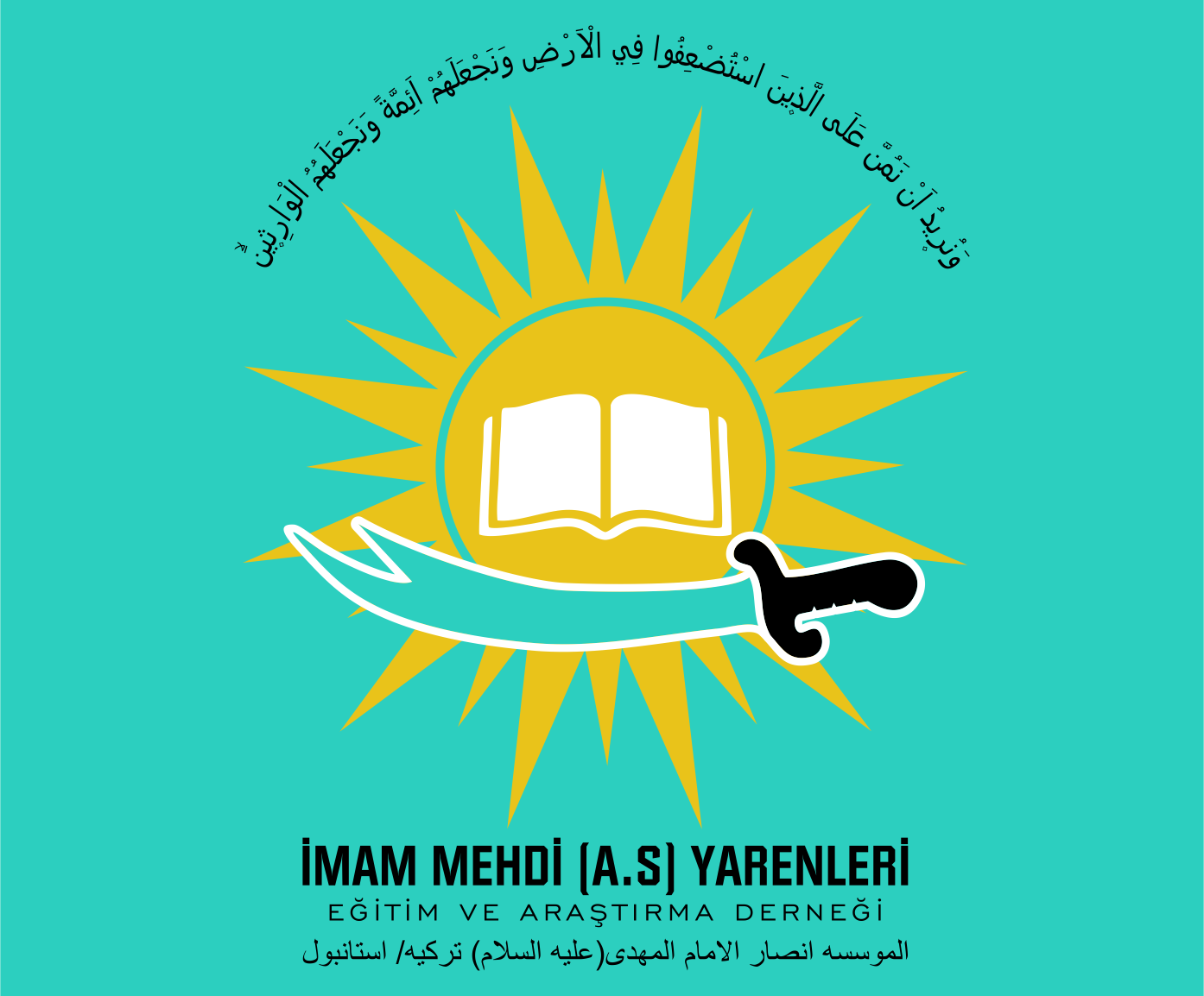 İmam Mehdi (a.s) Yarenleri Derneği